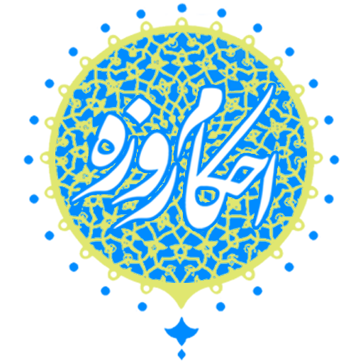 اگر نو&zwnj;جوانی از روی کوتاهی یا اجبار والدین روزه&zwnj;اش را بخورد چه حکمی دارد؟
