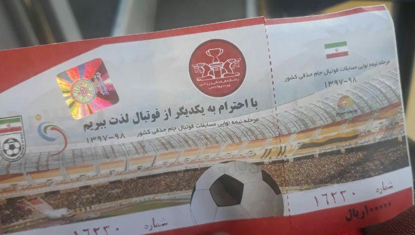 حاشیه&zwnj;های پیش از دیدار سپاهان و پرسپولیس + تصاویر