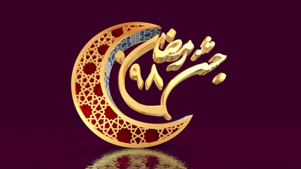 اختصاص ۷۲ غرفه فروش به مددجویانی تهرانی کمیته امداد در جشن رمضان
