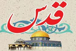 نماهنگ «در بوستان شعر»
