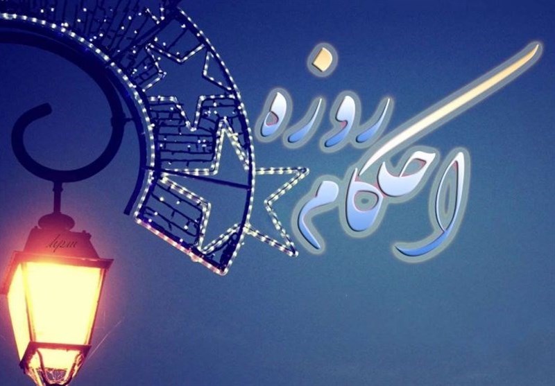 آیا مضمضه کردن آب روزه را باطل می کند؟