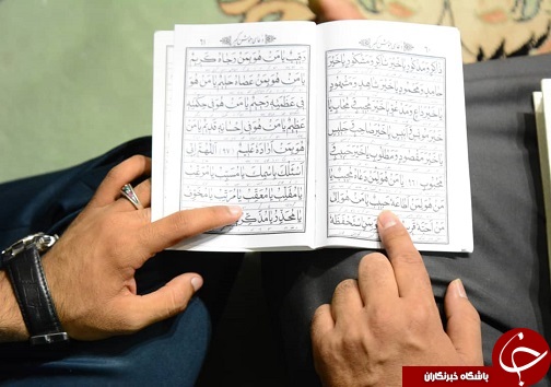 برگزاری مراسم  احیای شب بیست و سوم ماه مبارک رمضان