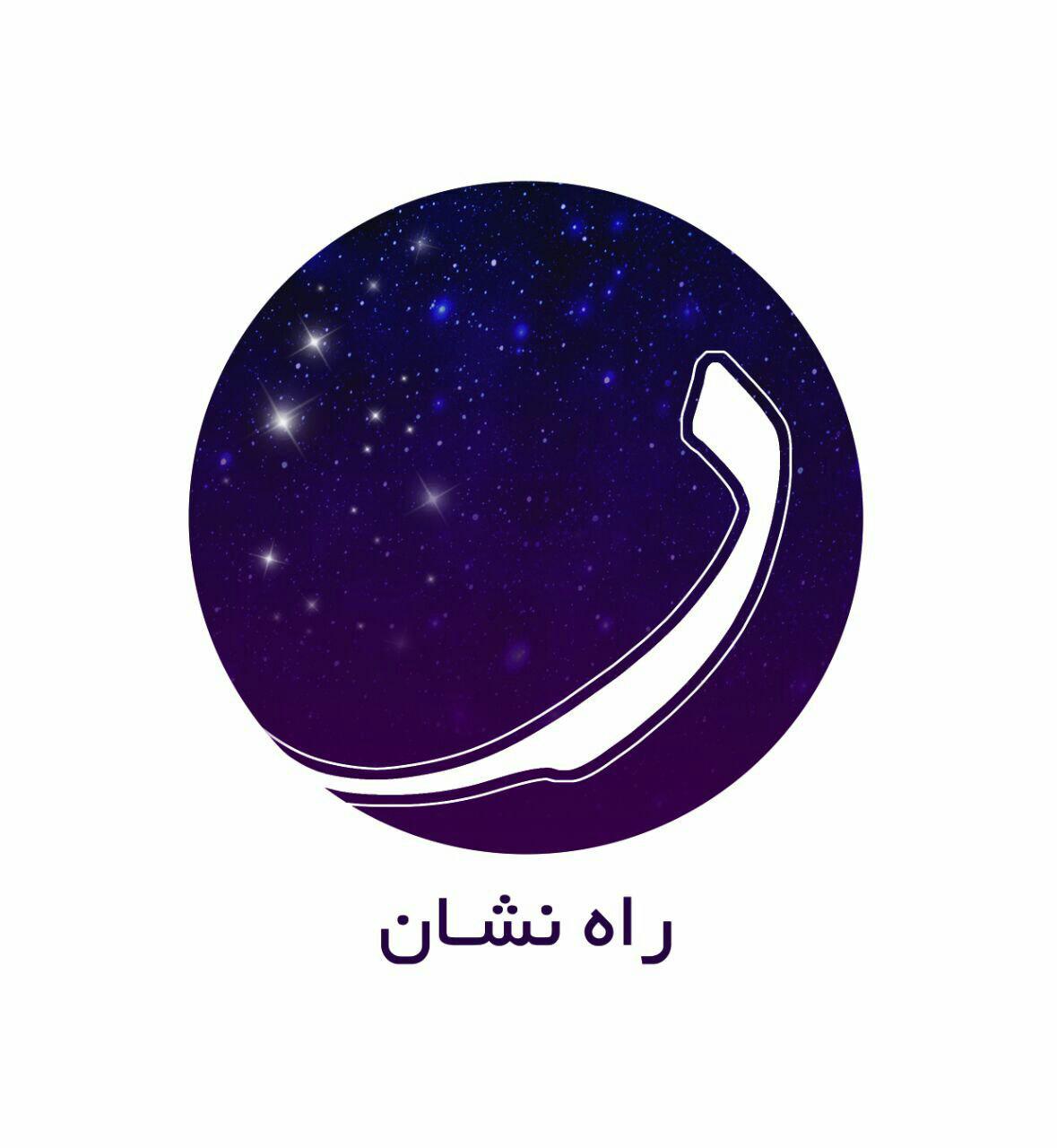 سختی&zwnj;هایی که طراح لوگو برنامه &laquo;دعوت&raquo; در راه رسیدن به موفقیت کشید