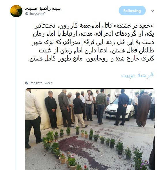 توضیحاتی درخصوص قاتل امام جمعه کازرون / از پیوستن به گروه&zwnj;های انحرافی تا قتل روحانیون