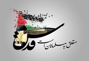 ویژه برنامه‌های رادیو به مناسبت روز جهانی قدس