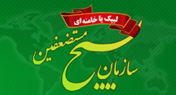 صدای خرد شدن استخوان ستمگران به گوش می‌رسد