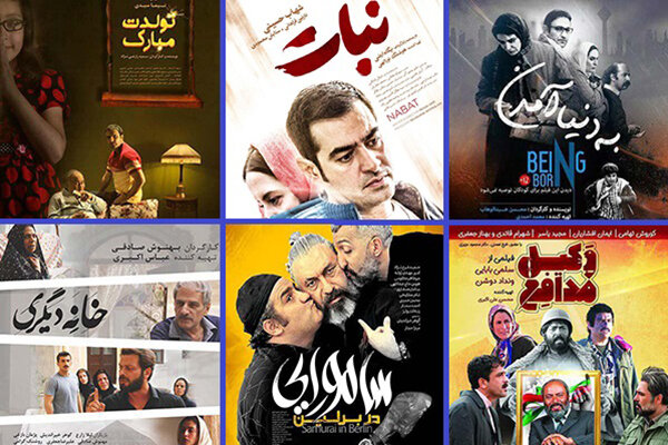 وضعیت اکران سینماها در ماه مبارک رمضان