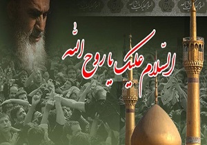 بیش از ۲۲ هزار نفر به مراسم سی امین سالگرد رحلت امام (ره) اعزام می شوند