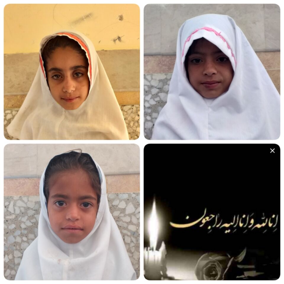 سه دانش آموز دختر دشتیاری چابهار در هوتگ غرق شدند + عکس