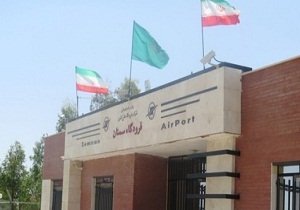 بررسی مشکلات فرودگاه سمنان
