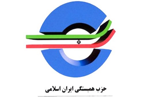 حزب