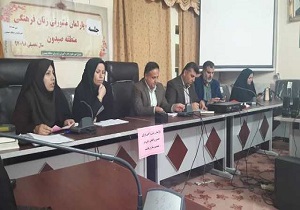 نشست مشترک آموزش و پرورش با مراکز تولید پوشاک برگزار شد