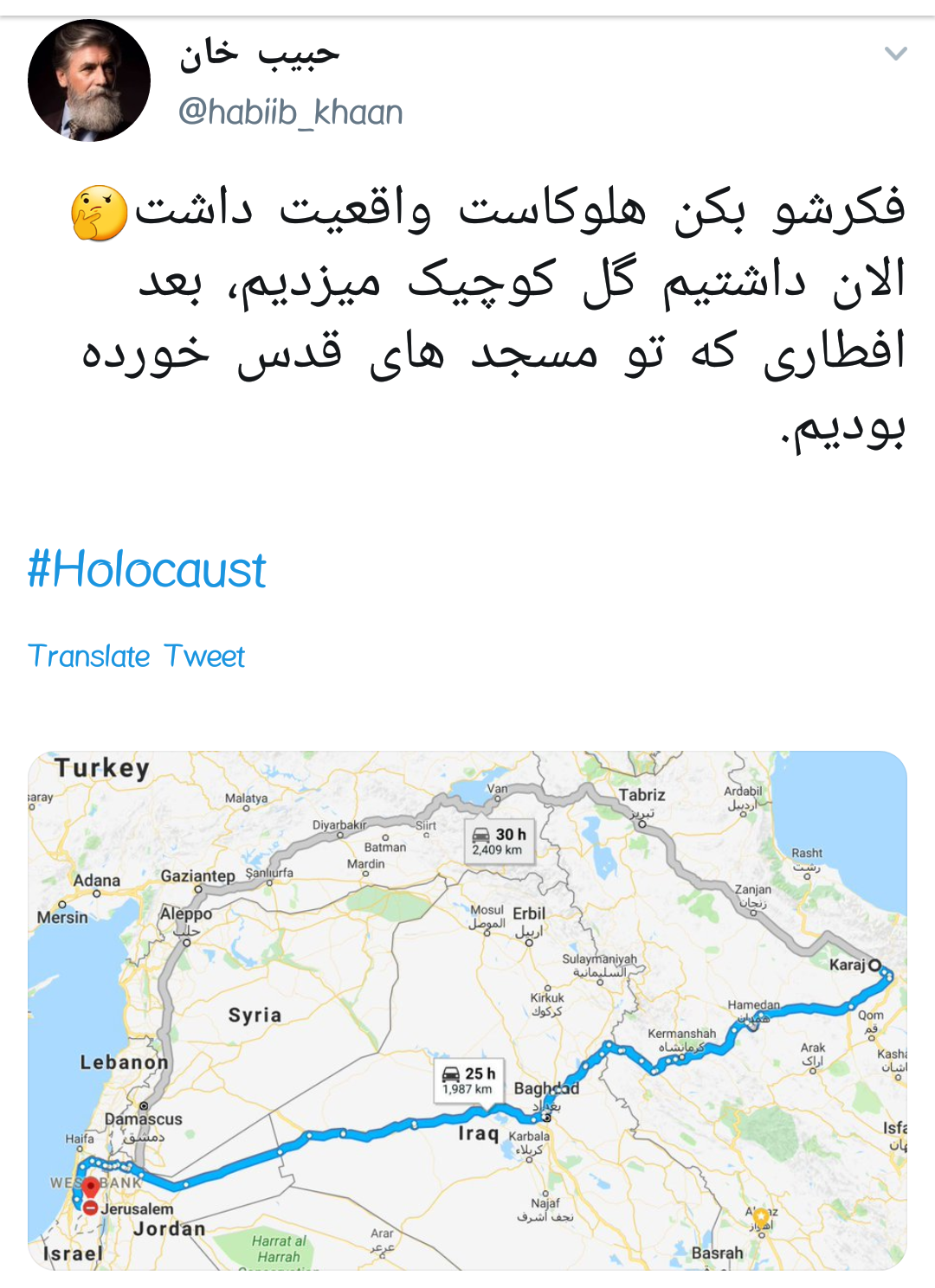 معامله قرن طرحی آمریکایی_اسرائیلی برای تضمین امنیت رژیم صهیونیستی