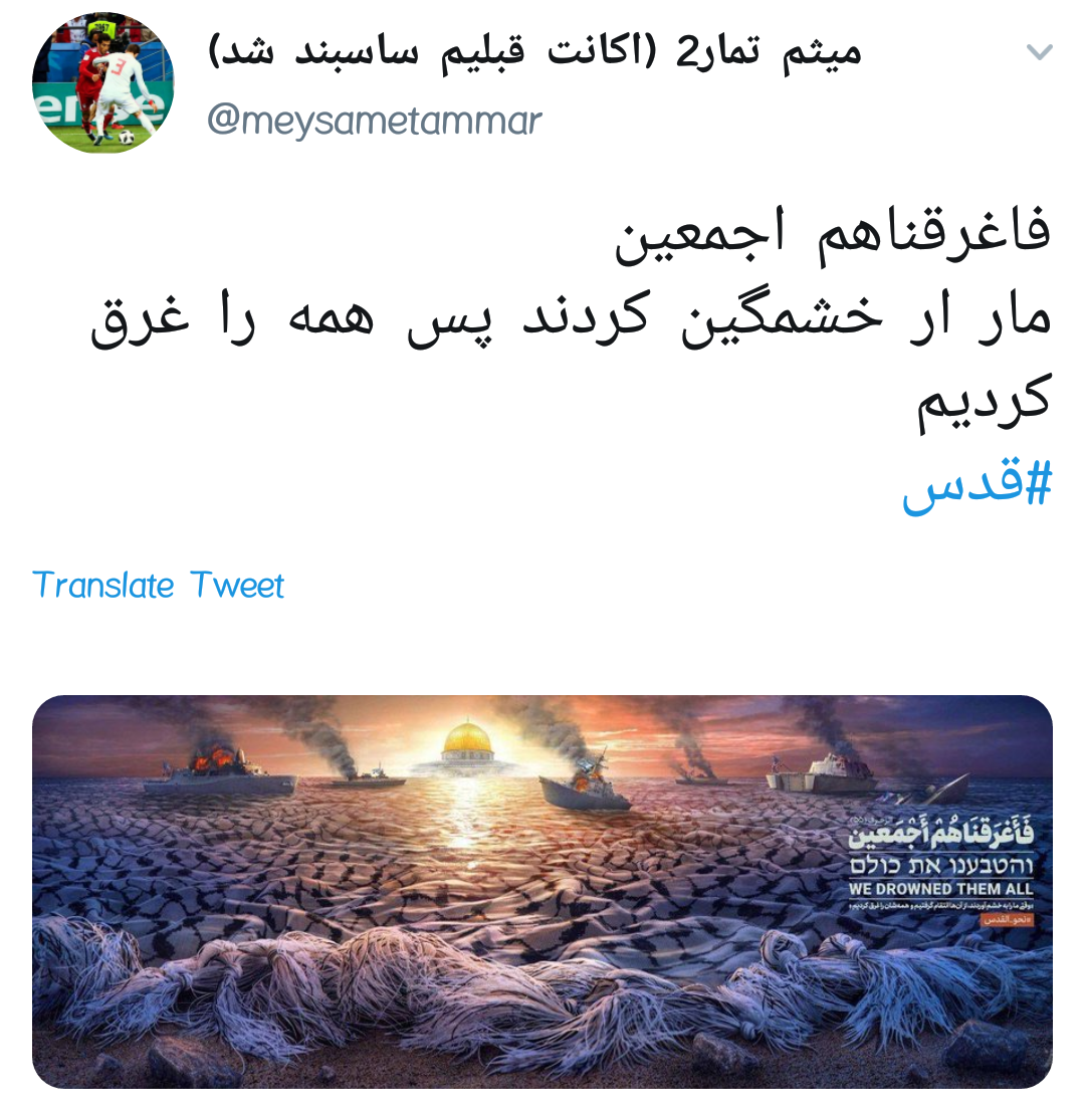 معامله قرن طرحی آمریکایی_اسرائیلی برای تضمین امنیت رژیم صهیونیستی