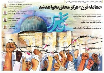 تیغ فولادی دولت برگردن کشاورزی استان/چله گران؛ مردم نگران