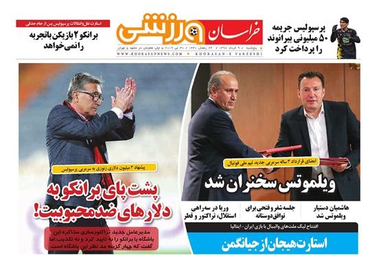 تیغ فولادی دولت برگردن کشاورزی استان/چله گران؛ مردم نگران