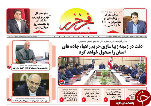 فاز یک آزاد راه تهران شمال در آستانه اتمام/ مازندران برندی بی نام و نشان