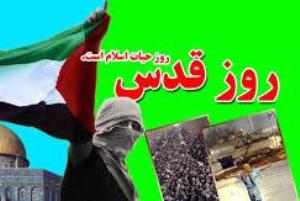 دعوت مردم برای حضور در راهپیمایی قدس