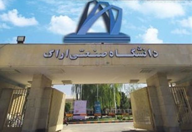 افزایش ۲۰ درصدی ثبت قرارداد&zwnj;های دانشگاه صنعتی اراک با صنایع