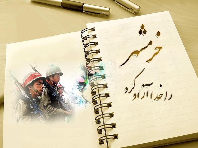 همایش آزاد سازی خرمشهر در بندرخمیر برگزار شد