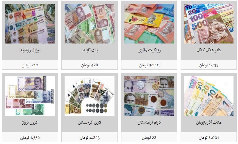 نرخ تمامی ارز&zwnj;ها در بازار کاهش یافت/ دلار ۱۳ هزار و ۵۵۰ تومان