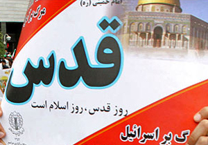۵۰ عکاس و خبرنگار راهپیمایی روز قدس را ثبت می‌کنند