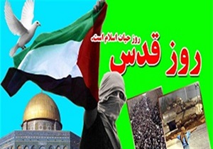 معامله قرن جز خفت و خواری برای آمریکا چیزی ندارد