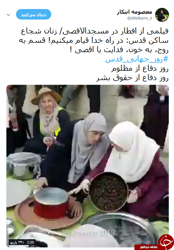 ابتکار