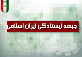 انقلاب اسلامی ایران برادری و بیداری آزادگان دنیا را در مقابله با صهیونیزم جهانی افشانده است