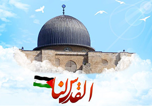 بیانیه جامعه اساتید حوزه‌های علمیه فارس در خصوص روز قدس
