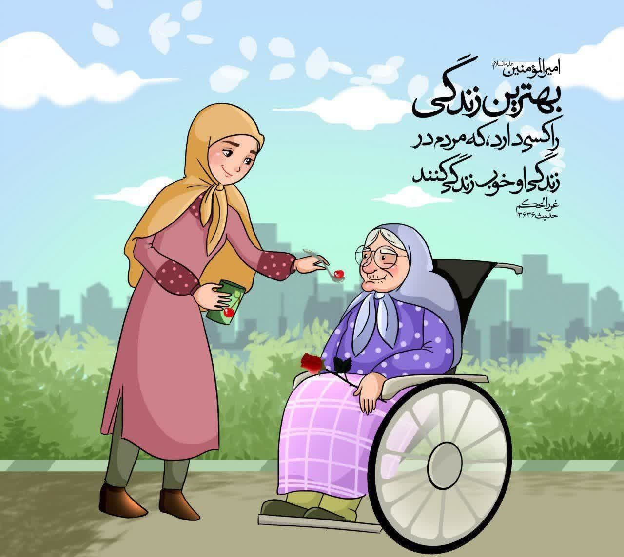 حدیث