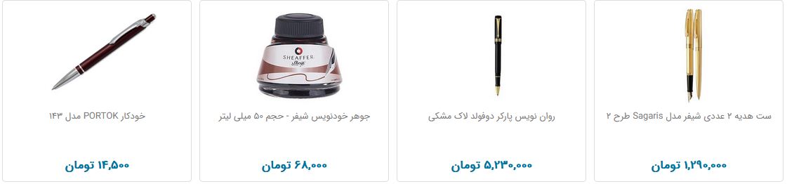 قیمت انواع روان نویس و خودکار