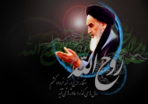 اعلام برنامه های بزرگداشت ارتحال حضرت امام‌خمینی " ره" در بخش نیم بلوک