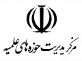 بیانیه حوزه علمیه همدان به مناسبت روز جهانی قدس