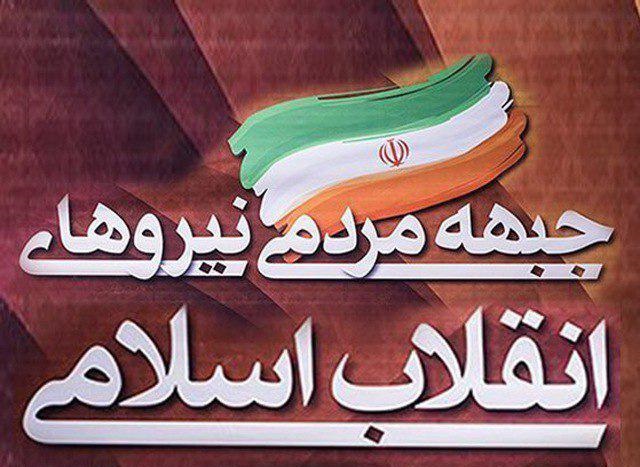 دسیسه&zwnj;های صهیونیستی امروز نه تنها فلسطین بلکه منطقه و جهان را تهدید می&zwnj;کند