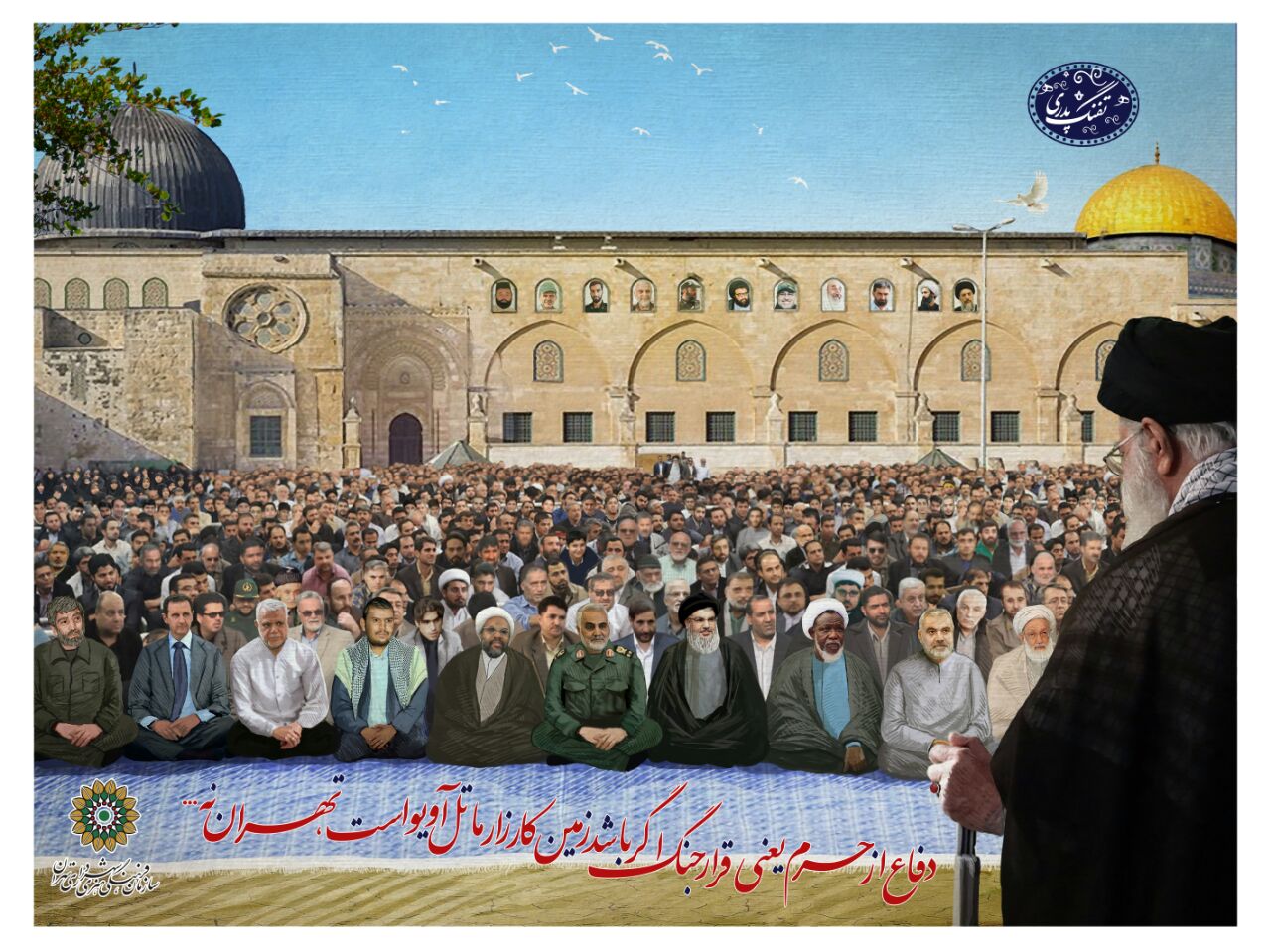 رونمایی از طرح های گرافیکی &laquo;تفنگ پدری&raquo; در راهپیمایی روز قدس