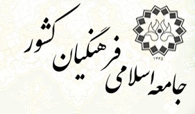 لزوم حضور حداکثری مردم شریف ایران در راهپیمایی روز قدس