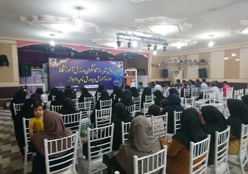 تجلیل از دبیران ورزش از حوزه ستادی تربیت بدنی ناحیه یک اهواز