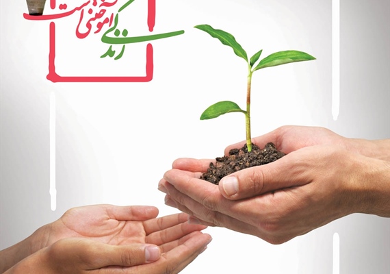برنامه  مهارت&zwnj;های زندگی در صحنه برگزار شد.