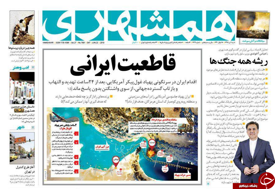 تاوان عبور از خط قرمز/ پرش نفت با سقوط پهپاد/ دام قاچاقچیان برای زنان