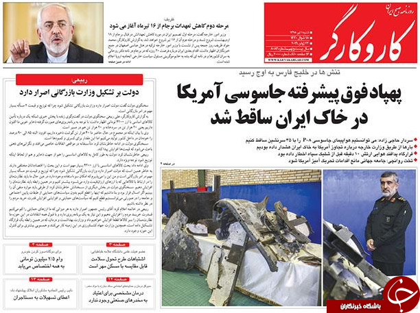 تاوان عبور از خط قرمز/ پرش نفت با سقوط پهپاد/ دام قاچاقچیان برای زنان