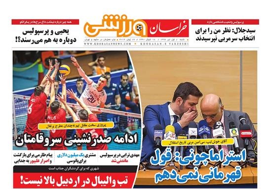 حیثیت سوخته آمریکا/پایان پنهان کاری با پهباد