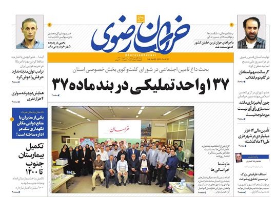 حیثیت سوخته آمریکا/پایان پنهان کاری با پهباد