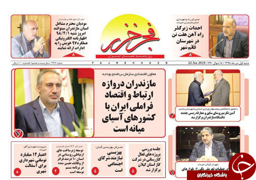 دموکراسی در خانه یازدهم / آتش در پناهگاه