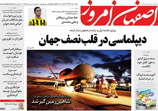 دیپلماسی در قلب نصف جهان/ چشم آمریکا کور شد