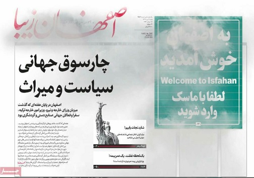 دیپلماسی در قلب نصف جهان/ چشم آمریکا کور شد