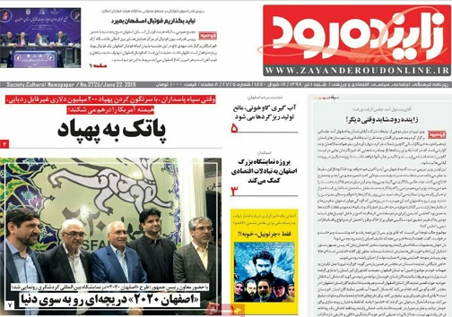 دیپلماسی در قلب نصف جهان/ چشم آمریکا کور شد