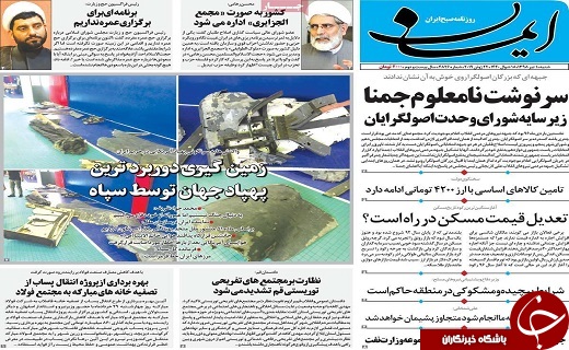 ضربه سنگین اطلاعاتی ایران به شبکه سایبری خارجی/مخالفت گردن کلفت&zwnj;های با شفاف سازی