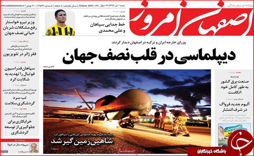 دیپلماسی در قلب نصف جهان/ دموکراسی در خانه یازدهم