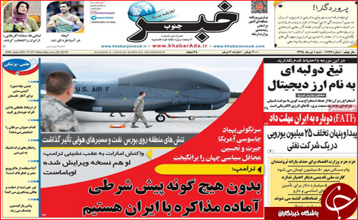دیپلماسی در قلب نصف جهان/ دموکراسی در خانه یازدهم